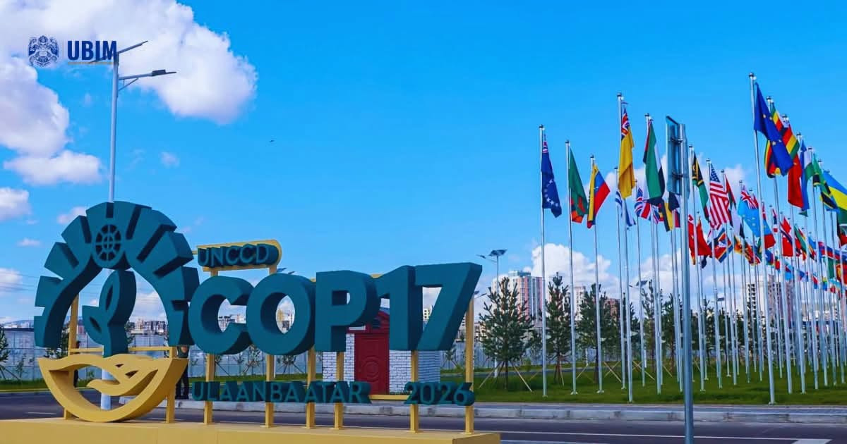 UNCCD COP17-Д 172 УЛС, НУТАГ ДЭВСГЭРИЙН ТӨЛӨӨЛӨЛ ОРОЛЦОЖ БАЙНА.